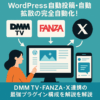 Thumbnail of related posts 077
