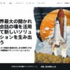 Thumbnail of related posts 080