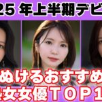 Thumbnail of related posts 025