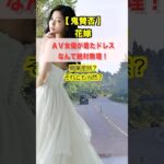 Thumbnail of related posts 138