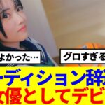 Thumbnail of related posts 103