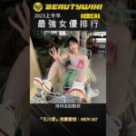 Thumbnail of related posts 089