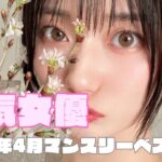 Thumbnail of related posts 115