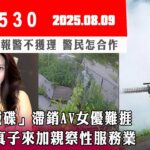 Thumbnail of post image 078