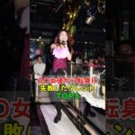 Thumbnail of post image 060