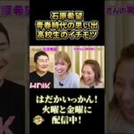 Thumbnail of related posts 111