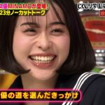 Thumbnail of related posts 025