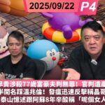 Thumbnail of post image 003