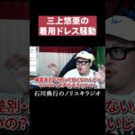 Thumbnail of related posts 016