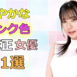 Thumbnail of post image 101