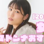 Thumbnail of post image 038