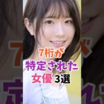 Thumbnail of post image 134