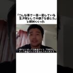 Thumbnail of related posts 011