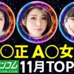 Thumbnail of post image 187