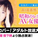 Thumbnail of post image 089