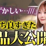 Thumbnail of post image 061