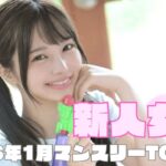 Thumbnail of post image 160