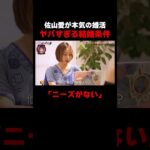 Thumbnail of related posts 042