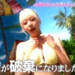 Thumbnail of post image 090