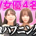 Thumbnail of post image 130