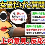 Thumbnail of post image 111