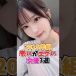 Thumbnail of post image 023