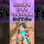 Thumbnail of post image 057