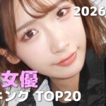 Thumbnail of post image 097