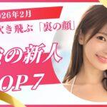 Thumbnail of post image 054