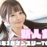 Thumbnail of post image 177