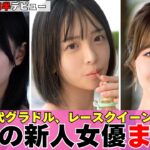 Thumbnail of post image 103