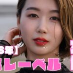 Thumbnail of post image 061