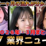 Thumbnail of post image 002