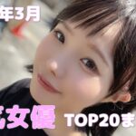 Thumbnail of post image 017