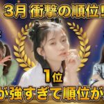 Thumbnail of post image 177