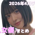 Thumbnail of post image 090