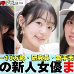 Thumbnail of post image 175