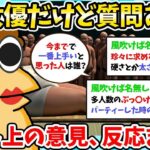 Thumbnail of post image 092