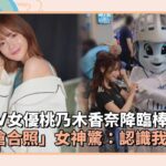 Thumbnail of post image 108