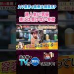 Thumbnail of post image 022