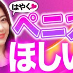 Thumbnail of post image 111