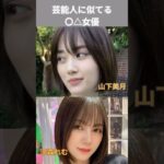 Thumbnail of post image 085