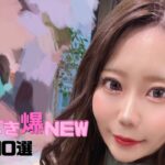 Thumbnail of post image 123