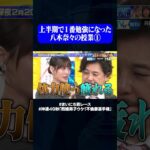 Thumbnail of post image 000