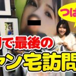 Thumbnail of post image 161