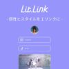 Not Found lit.link(リットリンク)