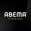 ABEMA | 無料動画・話題の作品が楽しめる新しい未来のテレビ