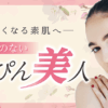 【公式】高須クリニック｜美容整形や美容外科