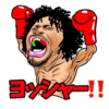 細川バレンタイン唇ぷるんぷるんすたんぷ - LINE スタンプ | LINE STORE
