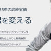 札幌中央クリニックメンズ｜包茎治療・早漏･増大治療・ED治療・性病検査